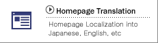 Website Translation into Japanese, English, or other languages